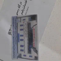 آموزشی جامع مشمول۱ های طرح