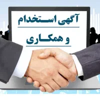 استخدام کارشناس خانم فروش کامیون و کامیونت