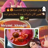 قیمه گوشت رستورانی پرسی210