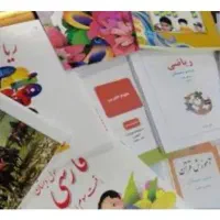 تدریس خصوصی و گروهی