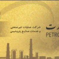 مغازه نوشت افزار رادارم جمع میکنم فروش باپتروکارت|لوازم التحریر|بندر ماهشهر, |دیوار