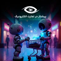 کارورزی در دنیای وردپرس و فروش اینترنتی