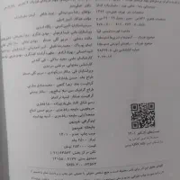 فیزیک... یازد.هم تجربی خیلی سبز|کتاب و مجله آموزشی|مشهد, فدک|دیوار