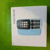 نوکیا ساده اصل ویتنام