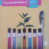 کمک امتحانات مجازی و حل تمارین درسی در همه مقاطع