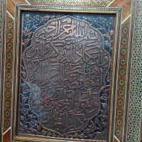 تابلو ون یکاد