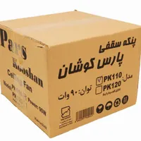 پنکه سقفی موتور سنگین ۹۰ وات|پنکه و تصفیه‌کنندهٔ هوا|ملایر, |دیوار