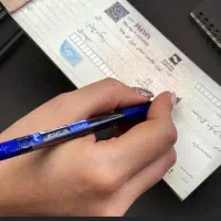 مشاوره چک صیاد