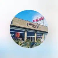 استخدام پرسنل برای رستوران