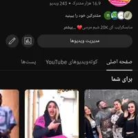 کانال یوتیوب کالاف|کنسول، بازی ویدئویی و آنلاین|تهران, آبشار تهران|دیوار