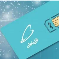 فروش سیمکارت