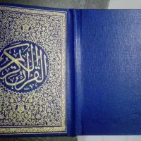 قرآن 60 پاره|کتاب و مجله مذهبی|تهران, فلسطین (میدان انقلاب)|دیوار