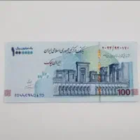 پول تمیز کلکسیونی برای شاباش