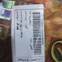 فرش|فرش|ماهدشت, |دیوار