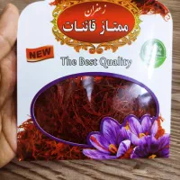 زعفران قائنات اعلا ، ترکیب سرگل و شکسته تازه