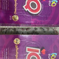 کتاب زیست آیکیو دوازدهم همراه با پاسخنامه