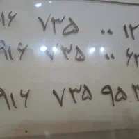 سیمکارت همراه اول