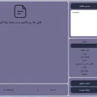 آموزش تخصصی برنامه نویسی نرم افزار و ربات