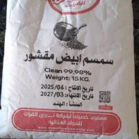 ملاشیه|عمده‌فروشی|اهواز, اسماعیلیه|دیوار