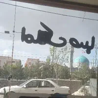 زمین-202-5-متری