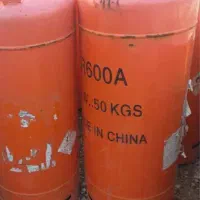 کپسول های خالی r600 پنجاه کیلویی استوک
