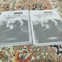 جزوه قضاتی جامع ۴۰۵ با پایین ترین قیمت (با تخفیف))