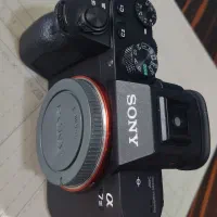 آلفا سون تری در حد آکبند . بدون خط و خش