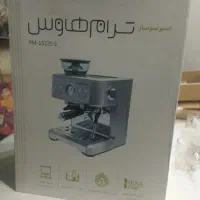 قهوه ساز حرفه ای اسیاب داره ترام هاوس