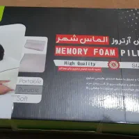 بالش آرتروز الماس شهر