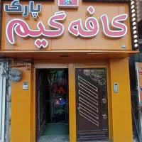 مغازه-فروشی-در-قرچک