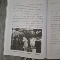 کتاب جنگ جهانی اول|کتاب و مجله تاریخی|کرمانشاه, |دیوار