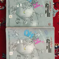 کتاب کنکور تجربی|کتاب و مجله آموزشی|تربت‌حیدریه, رضاشهر|دیوار