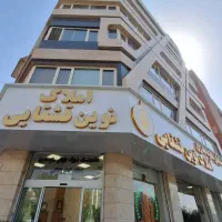 75متر2خواب سازمان برنامه فول امکانات گرانیت