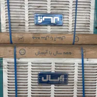 فروش کولر آبی۷۰۰۰ آبسال