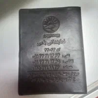 کیف مدارکم رو گم کردم