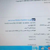 لبتاپ ۱۰ اینچ در حد نوع|رایانه همراه|کرج, چهارصد دستگاه|دیوار