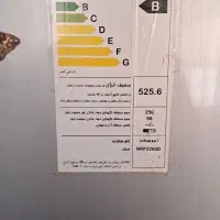 یخچال امرسان|یخچال و فریزر|هرسین, |دیوار