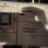 جک j4|خودرو سواری و وانت|اصفهان, جلفا|دیوار