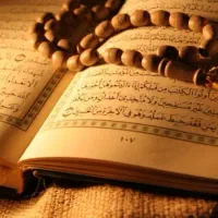 قرآنی