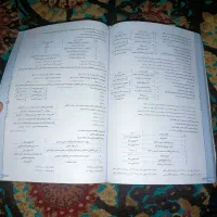 کتاب کنکور
