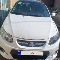 کویک آر سفید مشکی  ۱۴۰۰ بدون رنگ زیر قیمت