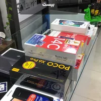 بهترین قیمت به شما اعلام میشود،