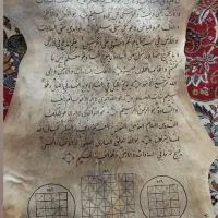 فال دعا و پیش گویی دقیق|خدمات پذیرایی، مراسم|رشت, گلسار|دیوار