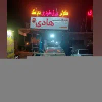 نیازمند نیروی وارد و نیمه وارد برق خودرو