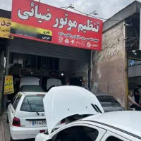 تنظیم موتور ‌و باطری سازی