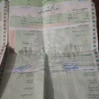 سندموتور