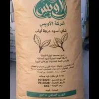 چای باروتی یا کله مورچه ای