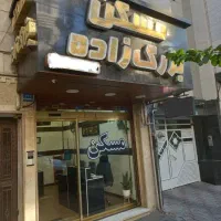 دربستی، سه واحد ۱۵۰متری، مناسب کار