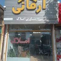 مغازه تجاری شهرک