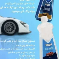 فروش انواع شوینده نانو اصل آلمان و سوئد|مواد شوینده و دستمال کاغذی|فسا, |دیوار